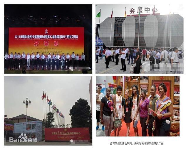 有多少了解亳州的人<strong></p>
<p>亳州李井泉</strong>？