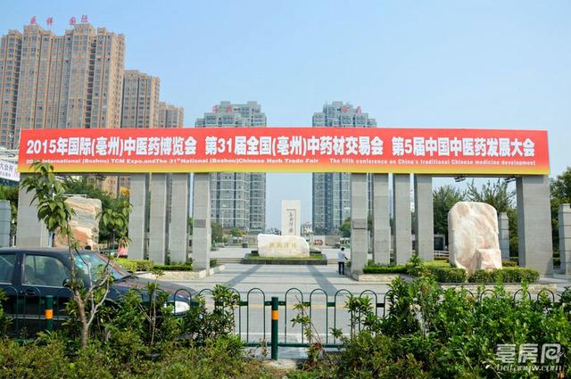 有多少了解亳州的人<strong></p>
<p>亳州李井泉</strong>？