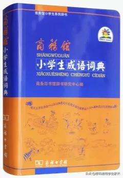 小学生背诵什么内容收益最高<strong></p>
<p>苏爱伦</strong>？