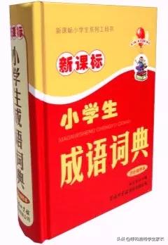 小学生背诵什么内容收益最高<strong></p>
<p>苏爱伦</strong>？