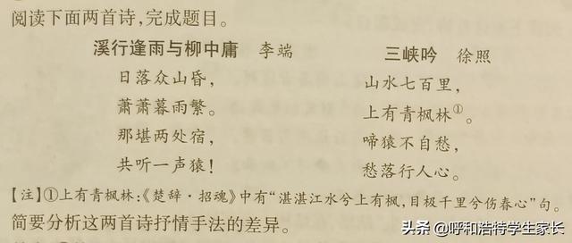 小学生背诵什么内容收益最高<strong></p>
<p>苏爱伦</strong>？