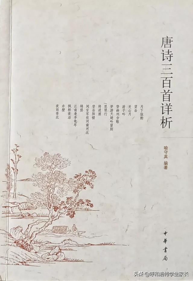 小学生背诵什么内容收益最高<strong></p>
<p>苏爱伦</strong>？