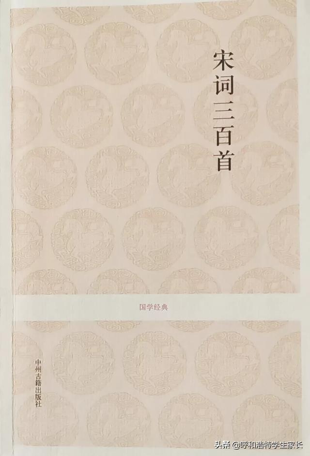 小学生背诵什么内容收益最高<strong></p>
<p>苏爱伦</strong>？