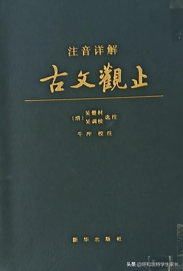小学生背诵什么内容收益最高<strong></p>
<p>苏爱伦</strong>？
