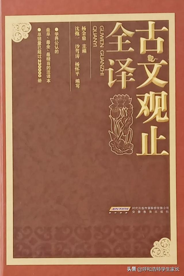 小学生背诵什么内容收益最高<strong></p>
<p>苏爱伦</strong>？