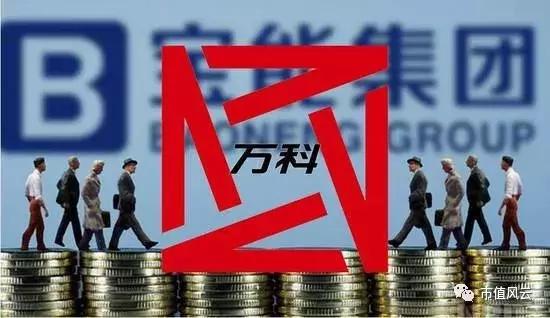 郁亮不再兼任万科总裁<strong></p>
<p>钜盛华股份有限公司</strong>，干的好好的，为什么要这么快就下场了？新上任的祝九胜又是谁？