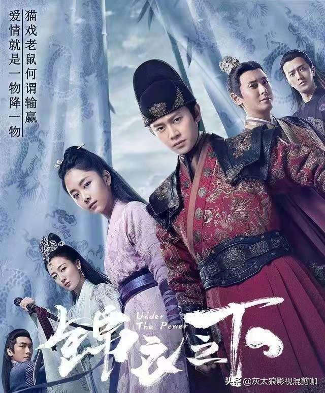 你认为2020年超火的3部古装电视剧有哪些？