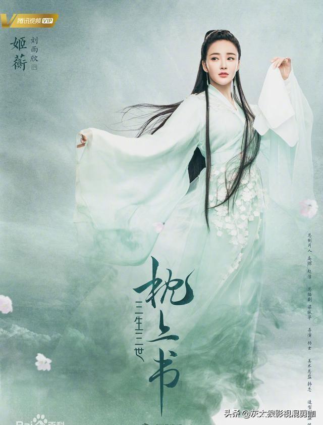 你认为2020年超火的3部古装电视剧有哪些<strong></p>
<p>沈怡君</strong>？