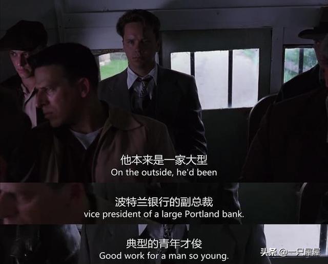 《肖申克的救赎》中<strong></p>
<p>张安迪</strong>，安迪为什么选择越狱后在一个偏僻的地方度过余生，不去做银行家？