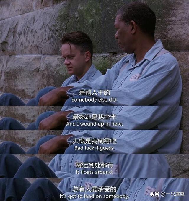 《肖申克的救赎》中<strong></p>
<p>张安迪</strong>，安迪为什么选择越狱后在一个偏僻的地方度过余生，不去做银行家？