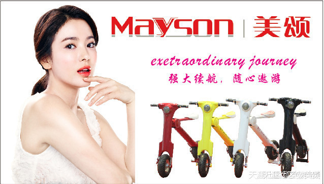 深圳华普安泰科技有限公司--荣耀光芒的背后藏有一份对科技时代的敬慕<strong></p>
<p>久泰能源科技有限公司</strong>！