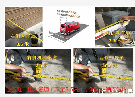 海丰县华富物业管理有限公司黑恶势力(转载)