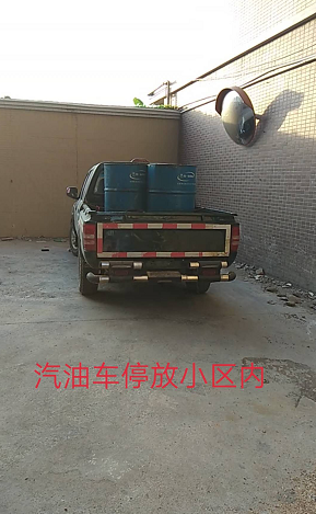 海丰县华富物业管理有限公司黑恶势力(转载)