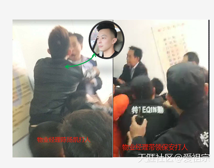 海丰县华富物业管理有限公司黑恶势力(转载)