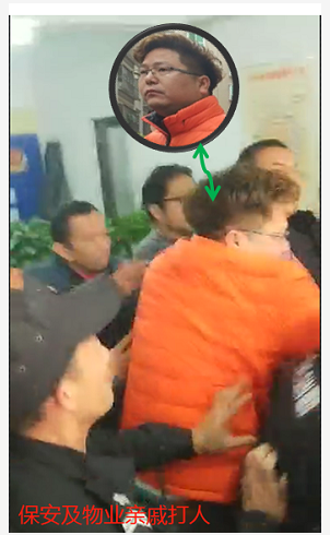 海丰县华富物业管理有限公司黑恶势力(转载)