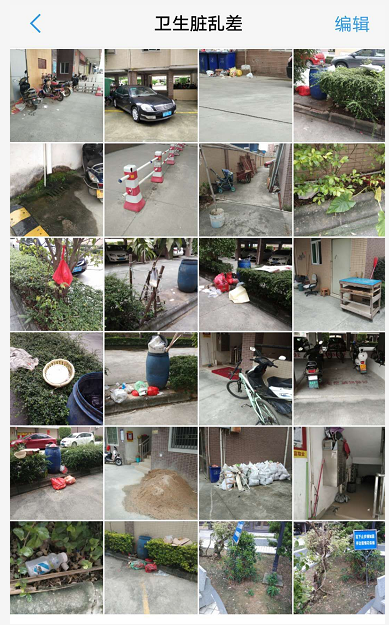 海丰县华富物业管理有限公司黑恶势力(转载)