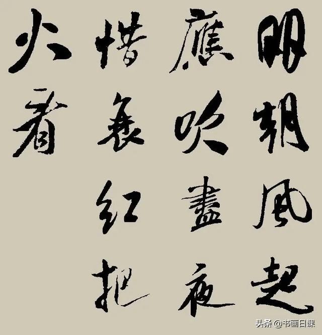 琰林书法多少钱<strong></p>
<p>李天昆</strong>？