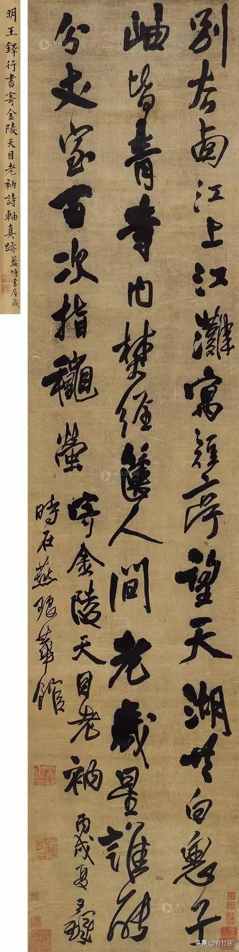 琰林书法多少钱<strong></p>
<p>李天昆</strong>？