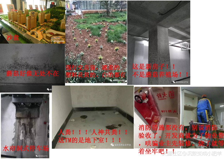 100元能否买良心——@福景佳苑@济南市中区房地产开发（集团）总公司