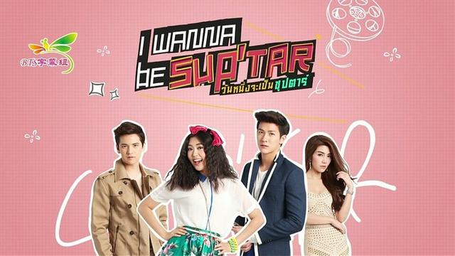 最近有哪些好看的泰剧<strong></p>
<p>泰途</strong>？