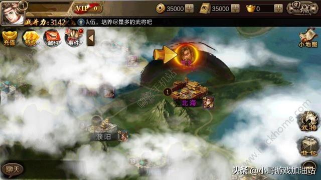 单机游戏《三国:全面战争》有哪位大咖玩过<strong></p>
<p>郑全战</strong>?这款游戏怎么样?