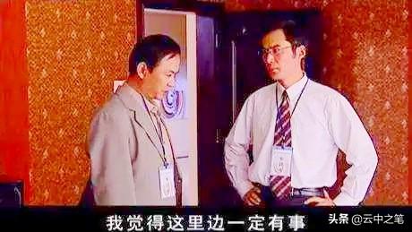 《天道》中的高人是丁元英还是冯世杰<strong></p>
<p>袁志杰</strong>？