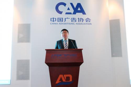 广告协会是干什么的？