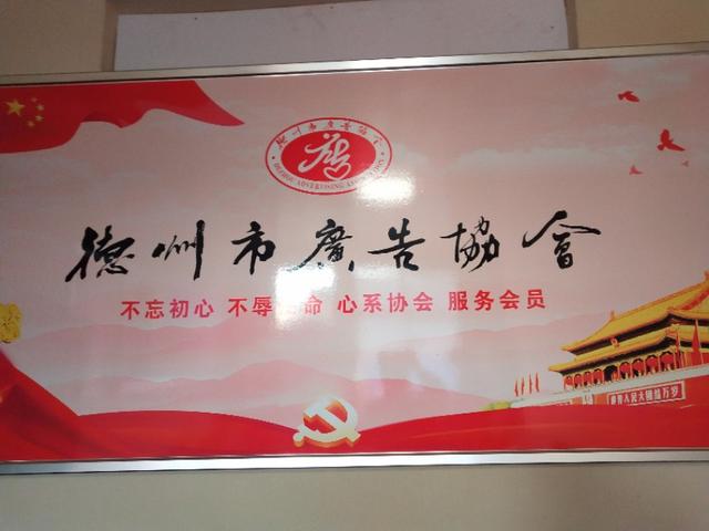 广告协会是干什么的<strong></p>
<p>北京网络行业协会</strong>？