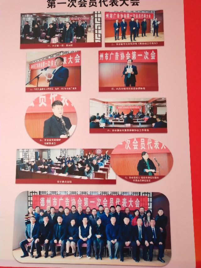 广告协会是干什么的<strong></p>
<p>北京网络行业协会</strong>？