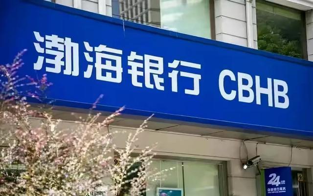 渤海银行南京分行高管失联，28亿存款消失事件，后续如何发展？
