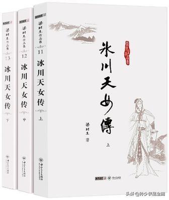 厉胜男、谷之华、冰川天女哪一个人的武功更厉害<strong></p>
<p>吴兰友</strong>？