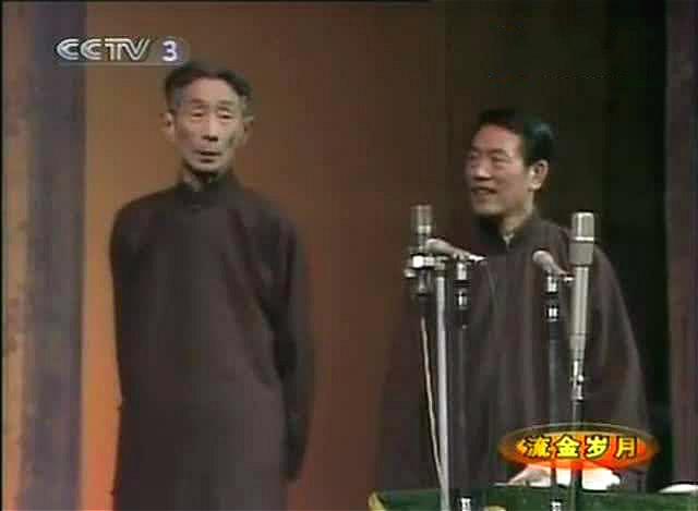 郭荣启为什么不承认杨少华是其徒弟<strong></p>
<p>周晓鸣</strong>？