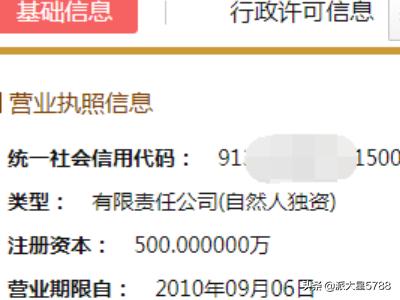 怎么查公司工商注册信息<strong></p>
<p>工商注册查询系统</strong>？