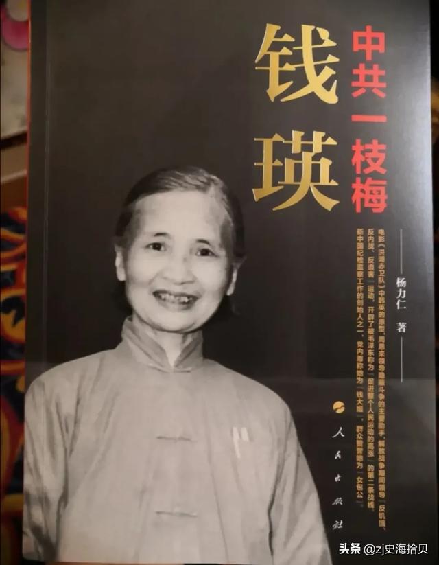 咸宁的历史名人有哪些<strong></p>
<p>汪建设</strong>？