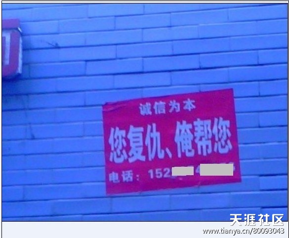 房屋等不动产将统一登记可公开查询-看河南地沟油