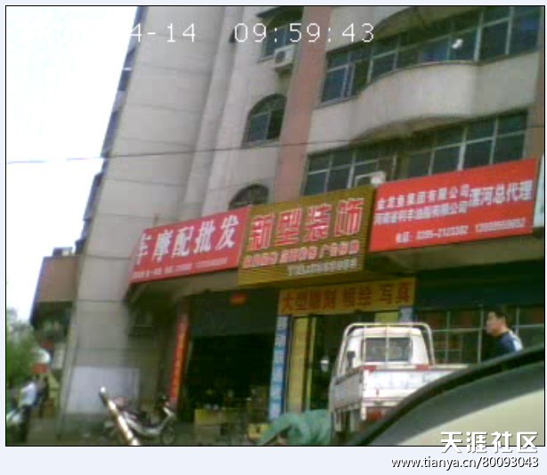 房屋等不动产将统一登记可公开查询-看河南地沟油