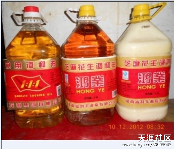 房屋等不动产将统一登记可公开查询-看河南地沟油