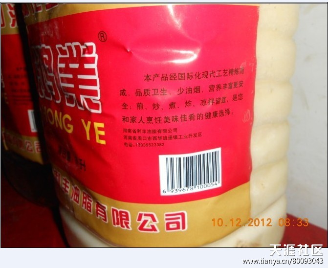 房屋等不动产将统一登记可公开查询-看河南地沟油