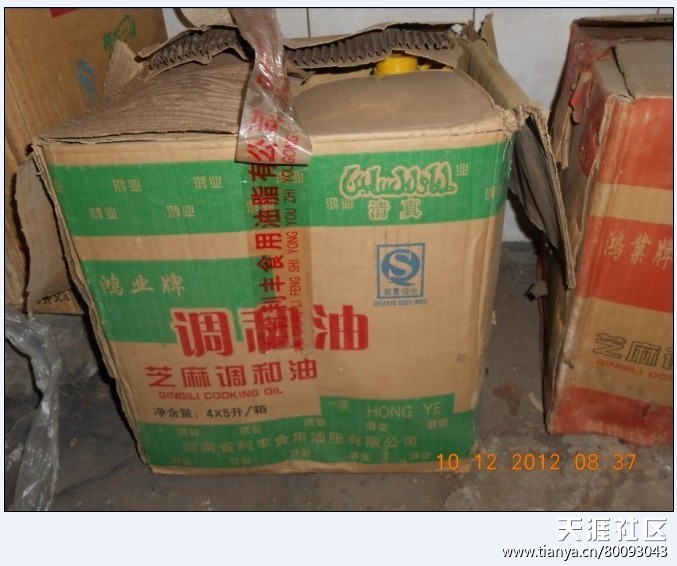 房屋等不动产将统一登记可公开查询-看河南地沟油