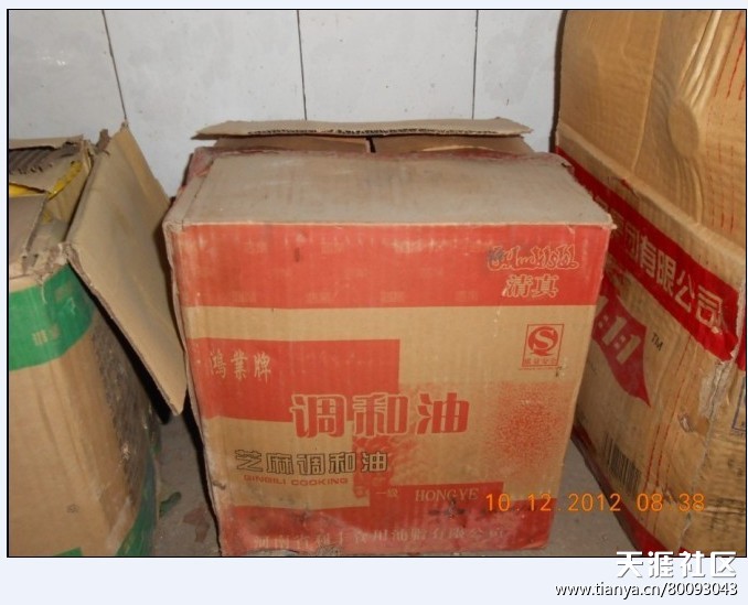 房屋等不动产将统一登记可公开查询-看河南地沟油