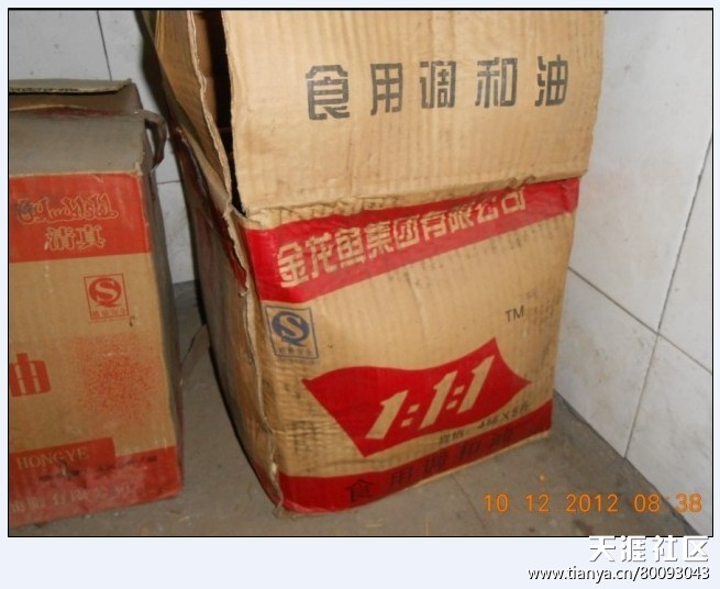 房屋等不动产将统一登记可公开查询-看河南地沟油