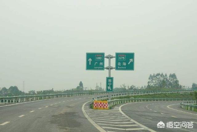 广州交通投资集团下面的广州高速怎么样？