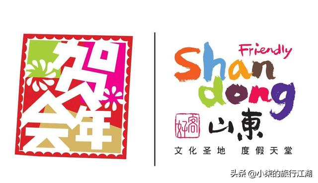 如果让你当导游介绍山东<strong></p>
<p>清沂山石化</strong>，你会介绍什么？