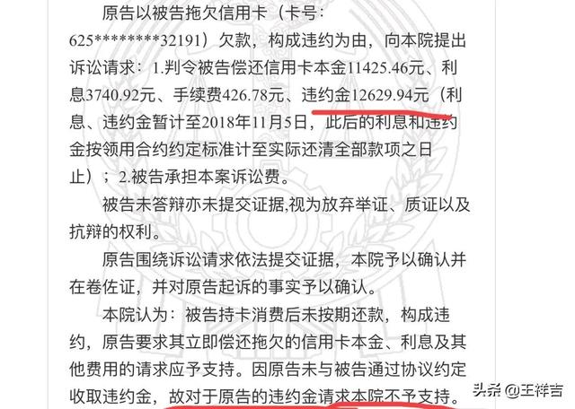 被法院列入失信黑名单后<strong></p>
<p>征和惠通</strong>，生活会受到什么样的影响？