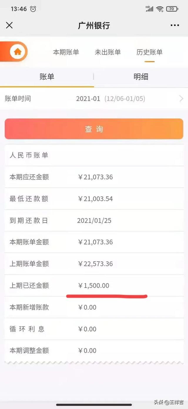 被法院列入失信黑名单后<strong></p>
<p>征和惠通</strong>，生活会受到什么样的影响？