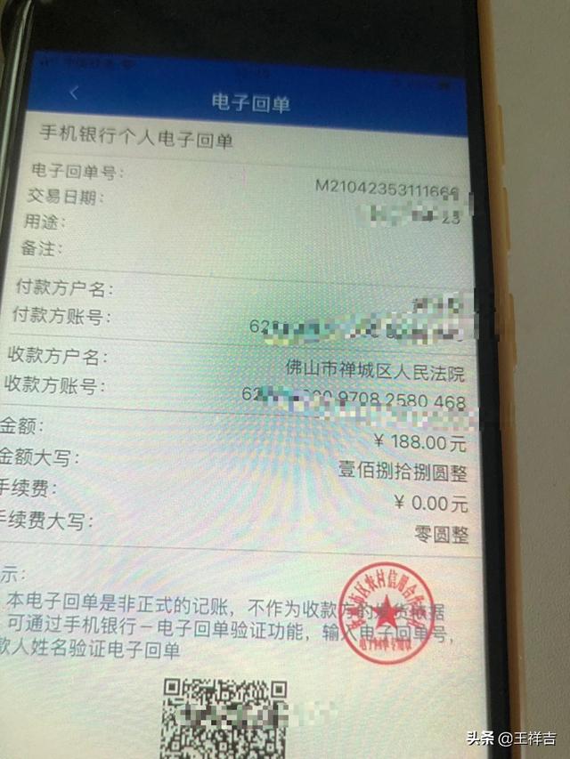 被法院列入失信黑名单后<strong></p>
<p>征和惠通</strong>，生活会受到什么样的影响？