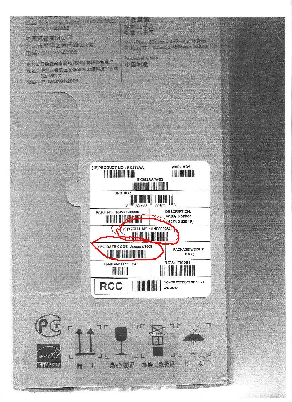 今天本大爷要PK奸商惠普和宏图三胞<strong></p>
<p>苏州宏图三胞</strong>！