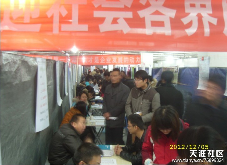 4月济南市青少年宫500家企业大型招聘会时间安排查询表【求职免费】