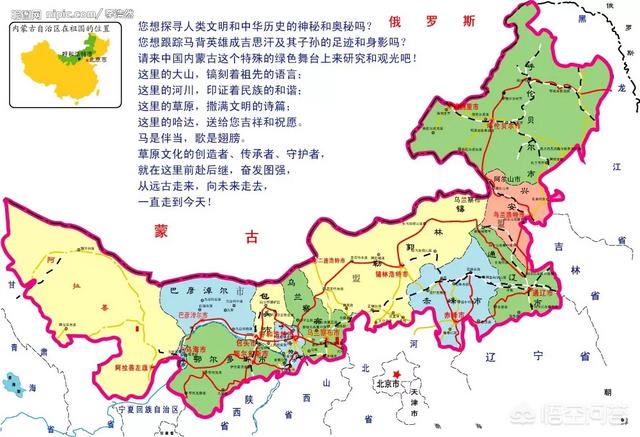 如何形容内蒙有多大<strong></p>
<p>科尔沁乳业</strong>？