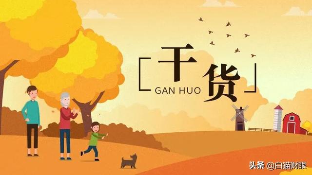 买基金有没有什么技巧<strong></p>
<p>真格基金</strong>？如何高抛低吸？